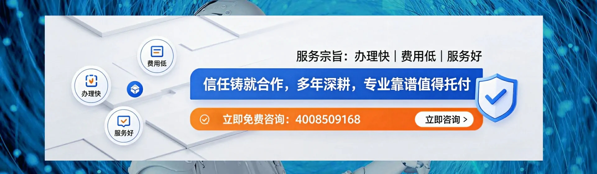 邢台分站首页横幅