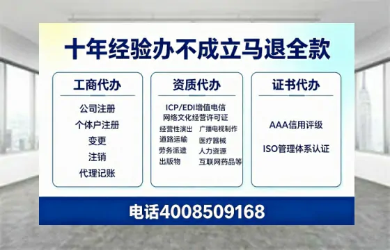 邢台办理<a href='https://www.tazcjz.cn/'>公共卫生许可证</a>的实用价值与全流程经验分享