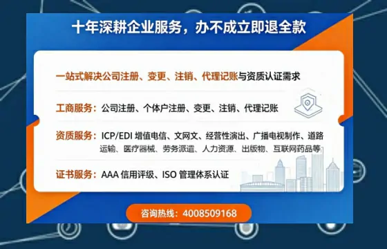 邢台办理<a href='https://www.tazcjz.cn/'>培训机构办学许可证</a>的用处、流程与实操经验分享