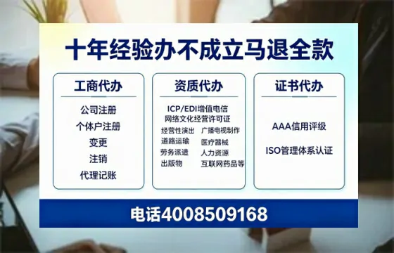 邢台办理<a href='https://www.tazcjz.cn/'>网络文化经营许可证</a>的完整指南:用途、流程与费用详解