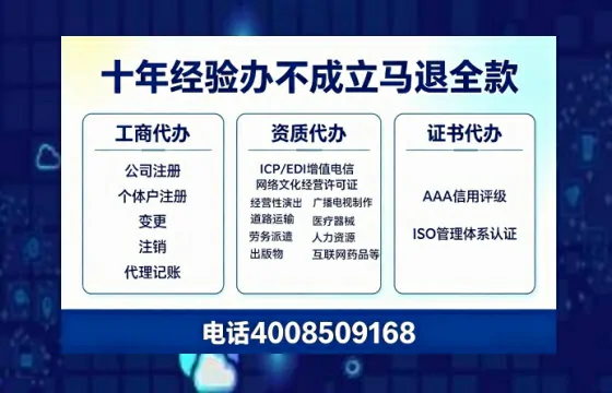 邢台办理<a href='https://www.tazcjz.cn/'>公共卫生许可证</a>的实用价值与全流程经验分享