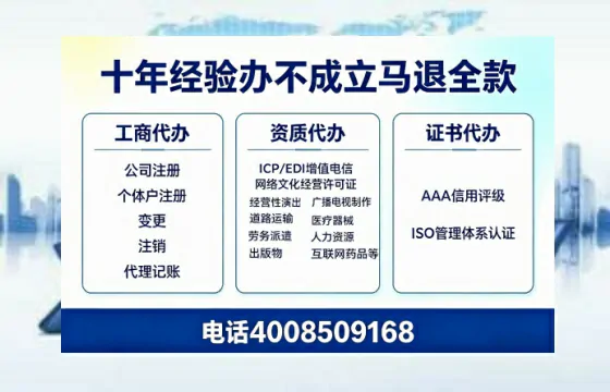 邢台<a href='https://www.tazcjz.cn/'>公司注册</a>办理的实用价值、全流程指南与高效服务优势