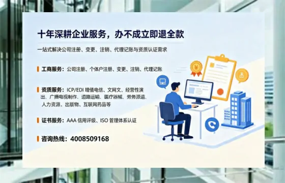 邢台办理<a href='https://www.tazcjz.cn/'>互联网药品许可证</a>的用处、流程与实用经验分享