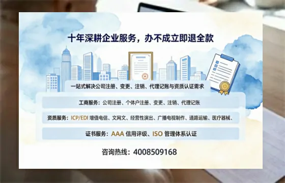 邢台办理广播电视节目制作许可证的用途、流程与费用详解