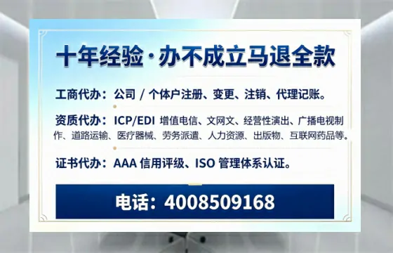邢台办理<a href='https://www.tazcjz.cn/'>劳务派遣许可证</a>的用处、流程与避坑指南