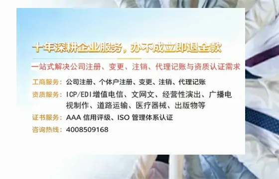 邢台个体户注销流程、费用及办理优势详解:高效便捷完成注销手续
