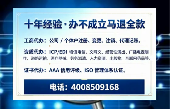 邢台<a href='https://www.tazcjz.cn/'>公司注册</a>办理的实用价值、全流程指南与高效服务优势