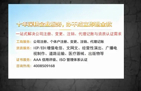 邢台办理<a href='https://www.tazcjz.cn/'>人力资源许可证</a>的用处、流程与实战经验分享