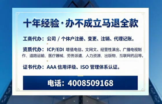 邢台办理<a href='https://www.tazcjz.cn/'>营业性演出许可证</a>的用处、流程与避坑指南