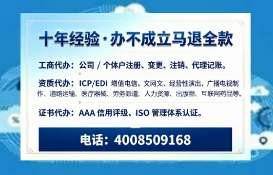 邢台办理<a href='https://www.tazcjz.cn/'>营业性演出许可证</a>的用处、流程与避坑指南
