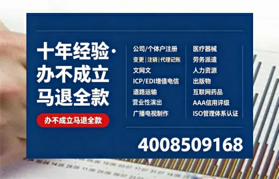 邢台办理<a href='https://www.tazcjz.cn/'>网络文化经营许可证</a>的完整指南:用途、流程与费用详解