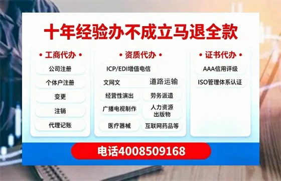 邢台办理<a href='https://www.tazcjz.cn/'>医疗器械三类经营许可证</a>的用处、流程与避坑指南