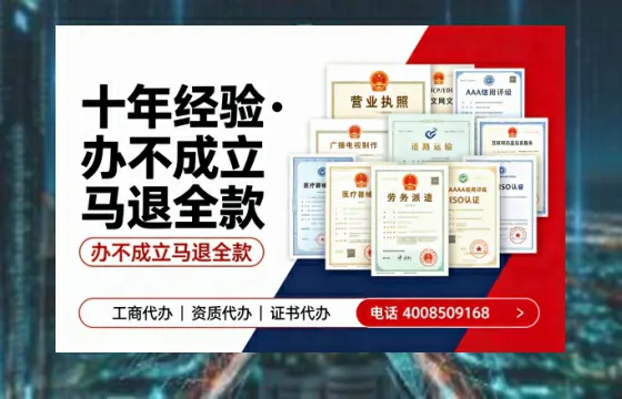 邢台办理<a href='https://www.tazcjz.cn/'>培训机构办学许可证</a>的用处、流程与实操经验分享