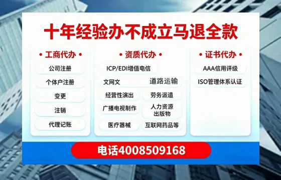邢台办理<a href='https://www.tazcjz.cn/'>人力资源许可证</a>的用处、流程与实战经验分享