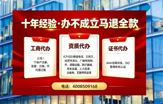 邢台办理<a href='https://www.tazcjz.cn/'>劳务派遣许可证</a>的用处、流程与避坑指南