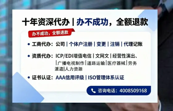 邢台<a href='https://www.tazcjz.cn/'>公司注销</a>的必要性、全流程指南与高效办理优势