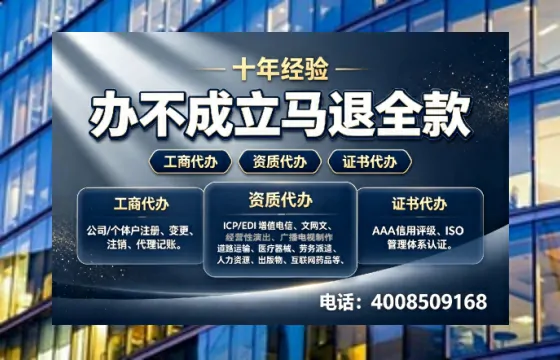 邢台办理<a href='https://www.tazcjz.cn/'>EDI<a href='https://www.tazcjz.cn/'>增值电信许可证</a></a>的用途、办理流程与费用详解